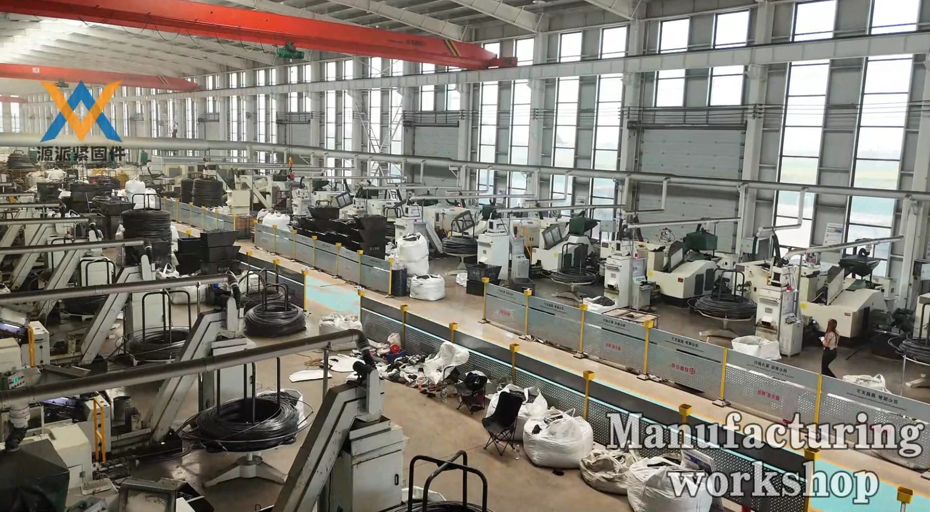Factory