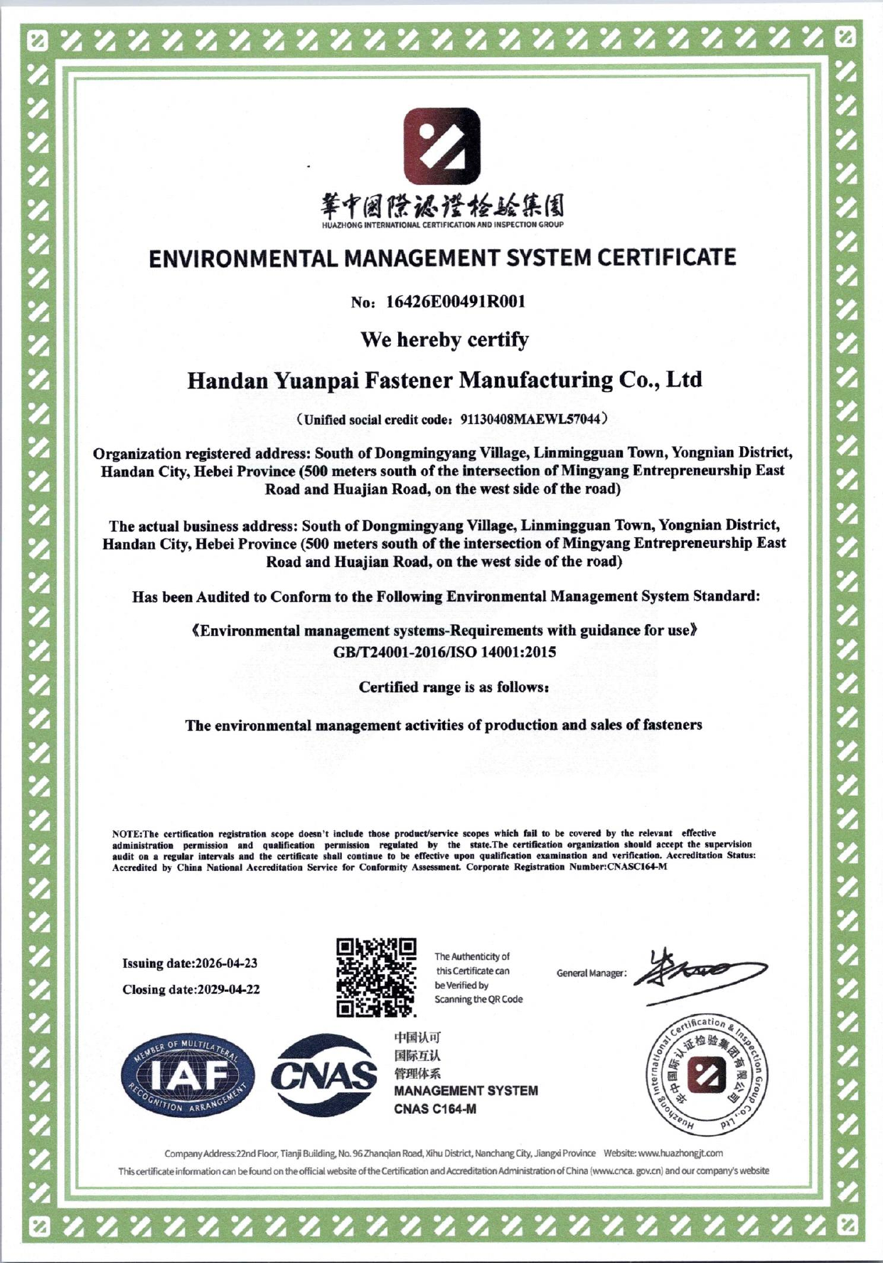 ISO14001
