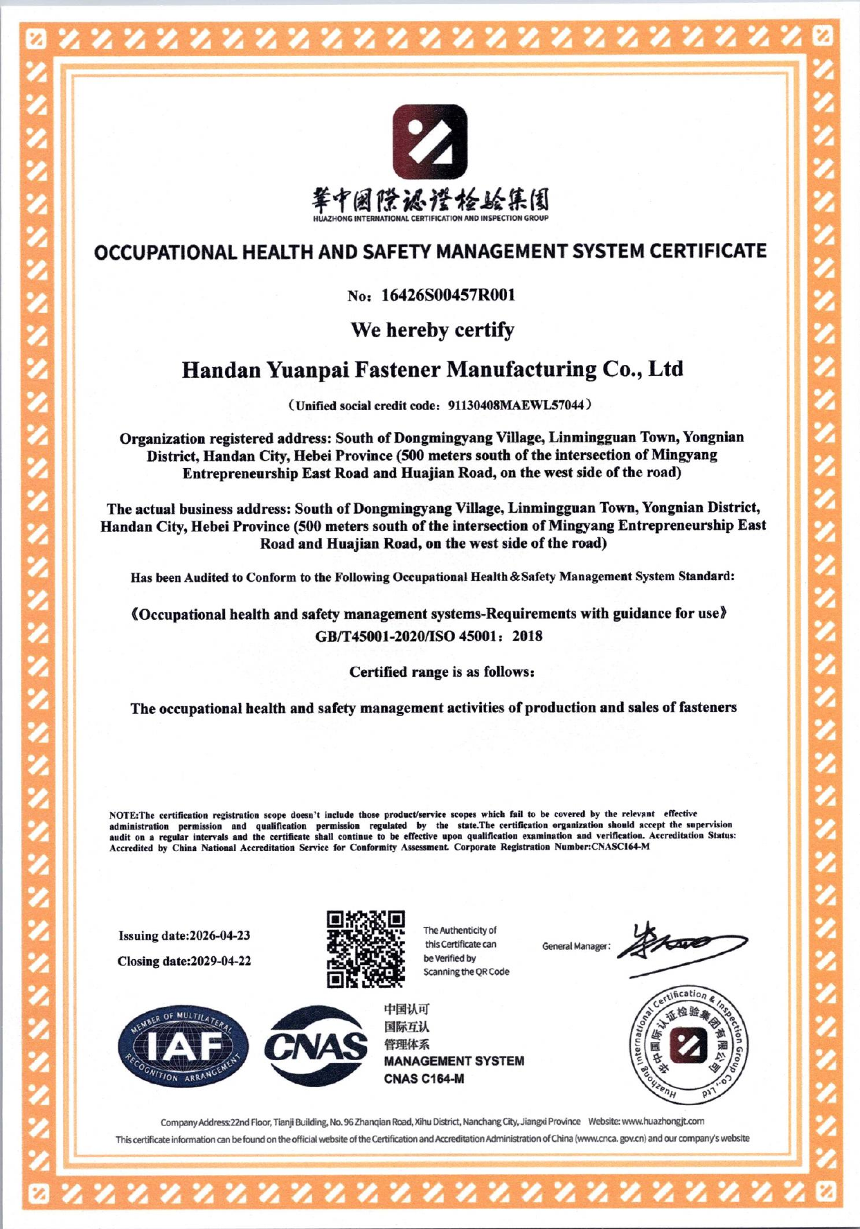 ISO45001